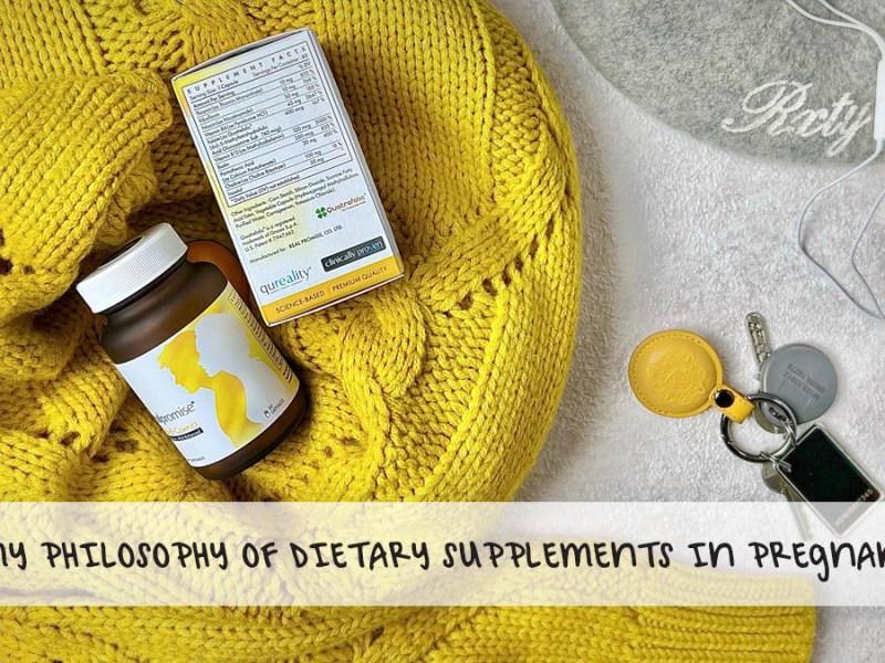 我的孕期營養保健品選品哲學一 ～ 馨萃綜合Ｂ群